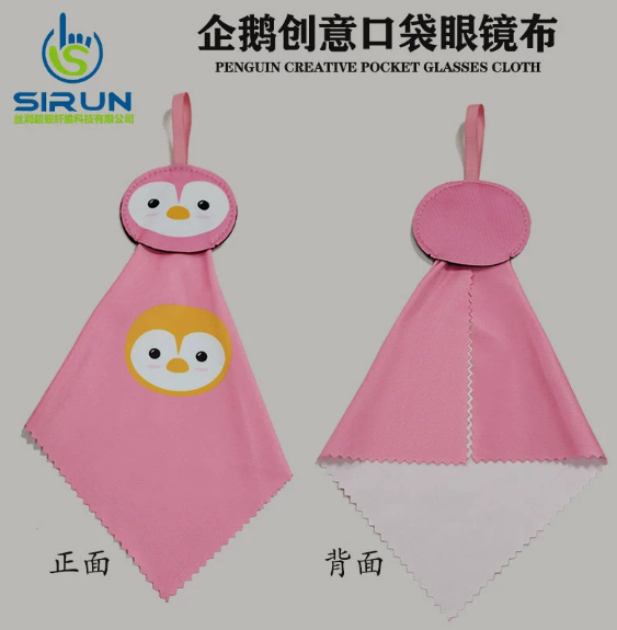 韶关眼镜布